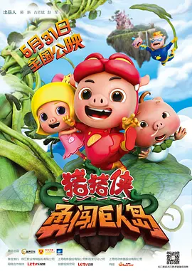 在线欧美精品一区二区三区